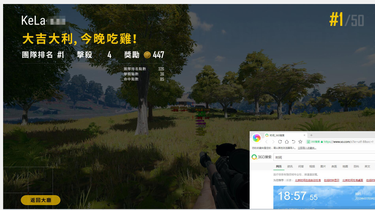 绝地求生克拉辅助