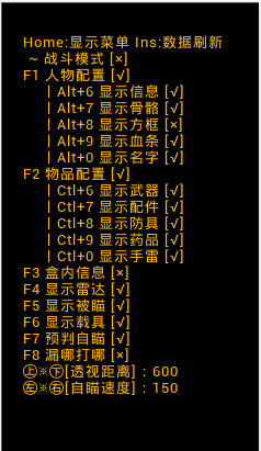 绝地求生卡布达辅助