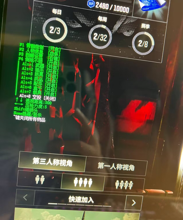 绝地求生卡拉米辅助