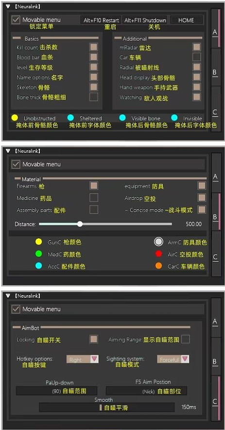绝地求生国外RO辅助