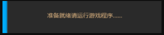 绝地求生天使辅助