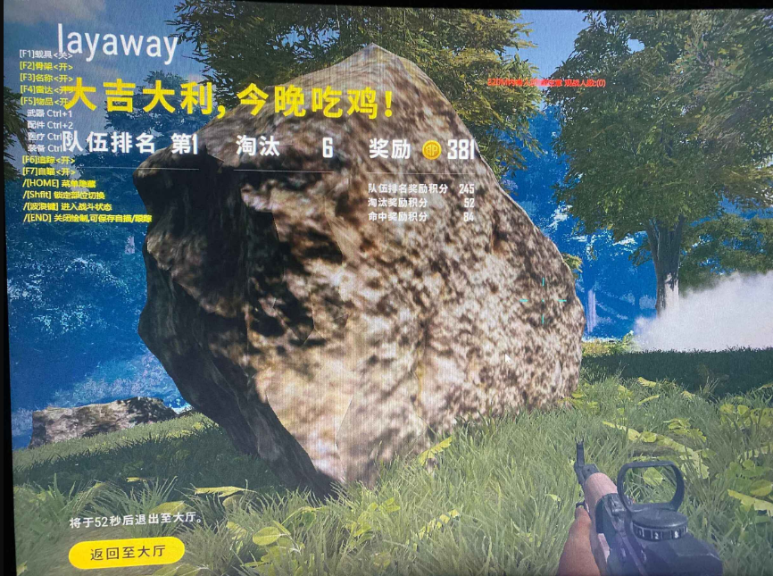 绝地求生天猫辅助