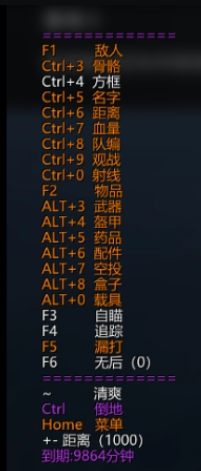 绝地求生天选辅助