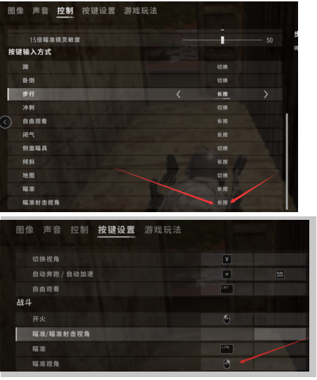 绝地求生太极辅助