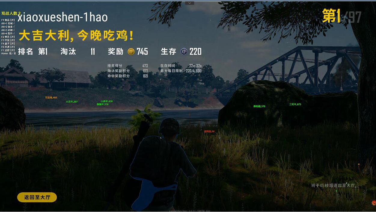 绝地求生小太阳（原MT）辅助