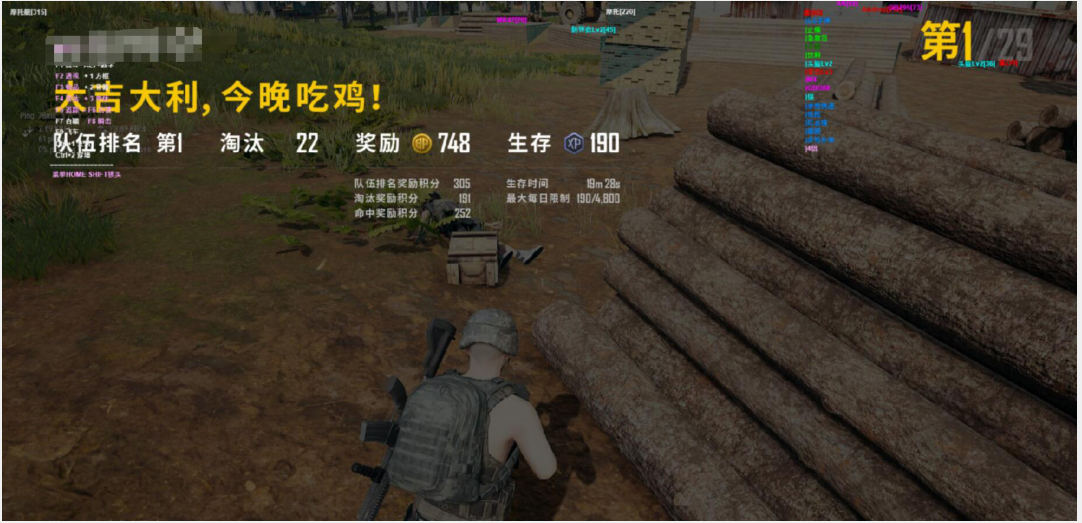 绝地求生妖妖辅助