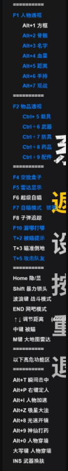 绝地求生孙悟空辅助