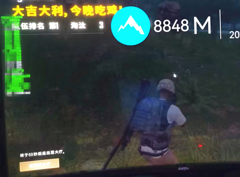   绝地求生EarthsBest辅助-引领游戏巅峰，无与伦比的辅助体验