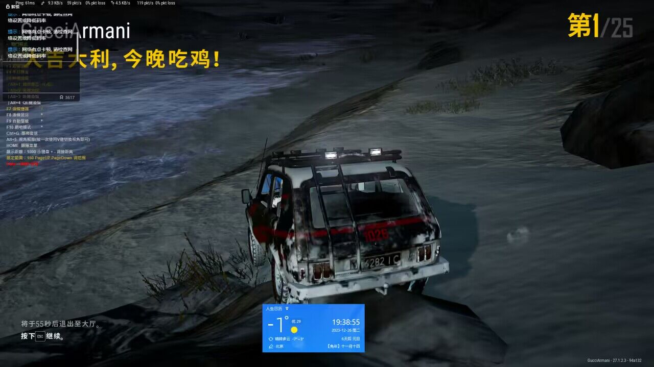   绝地求生压枪盒子-精准射击奥秘，稳定无后座，提升射击精准度