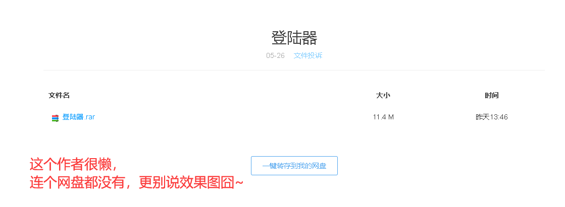   绝地求生UM辅助-简洁好用，家常功能