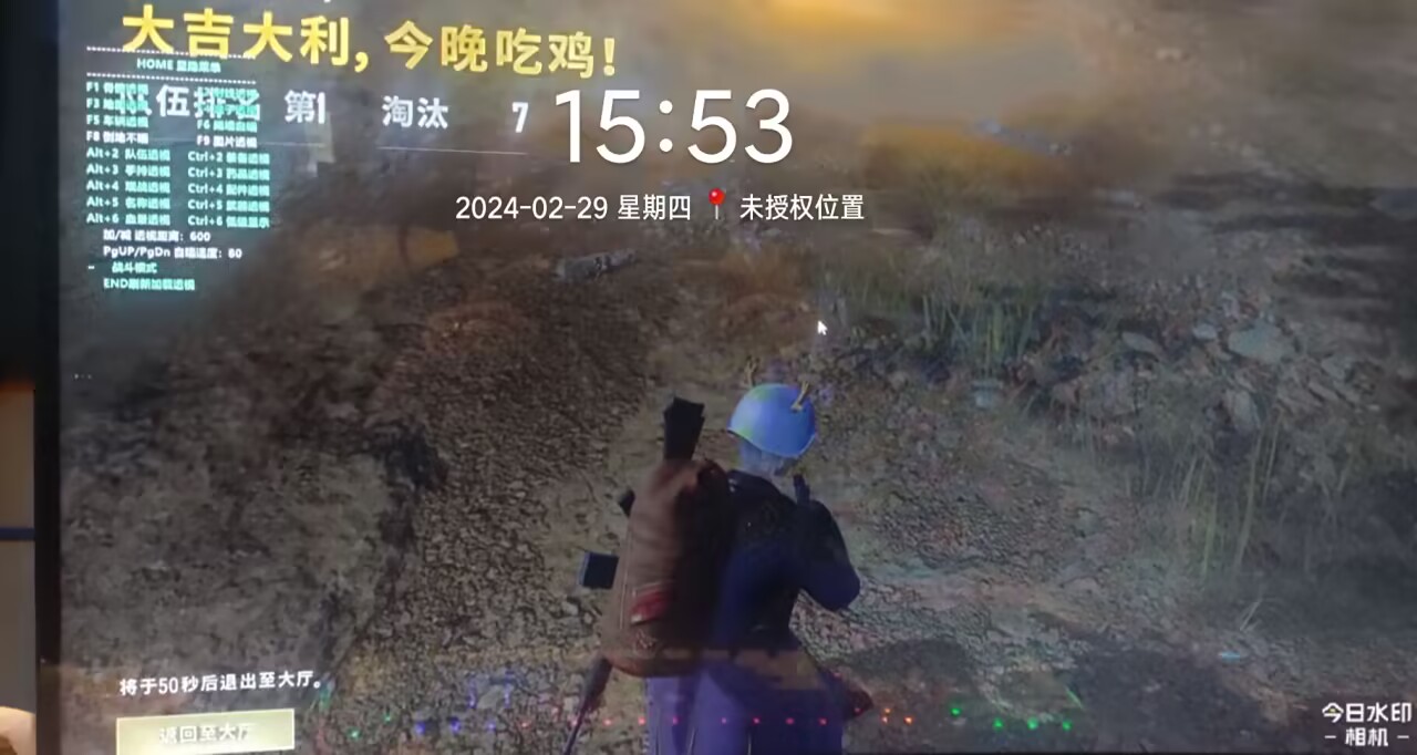 <b>  绝地求生幻刃辅助-透视万物，王者利器，坚不可摧</b>