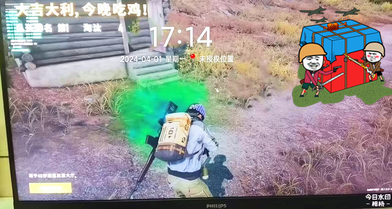 <b>  绝地求生泡泡机辅助-透视自瞄，花式战术随心所欲</b>