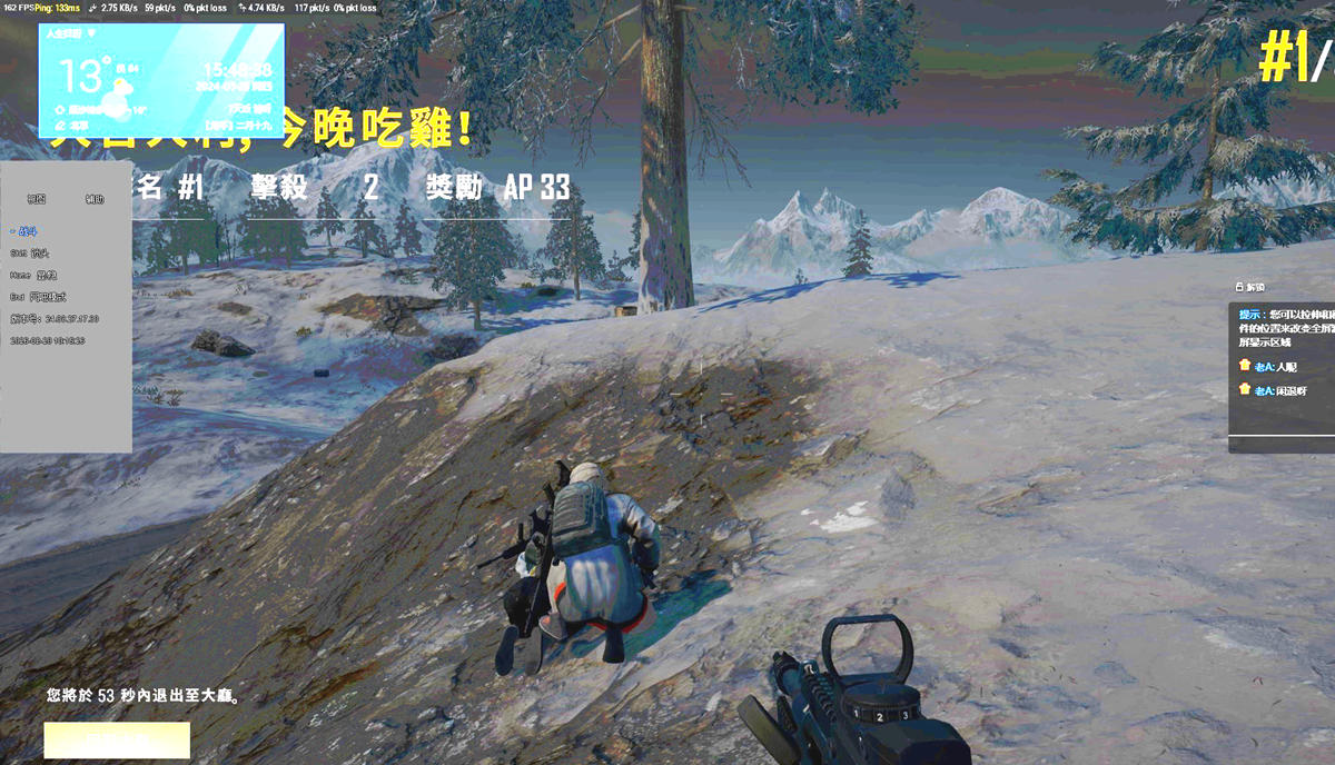 <b>  绝地求生辅助_沫子_稳定功能，透视自瞄，力挽狂澜</b>