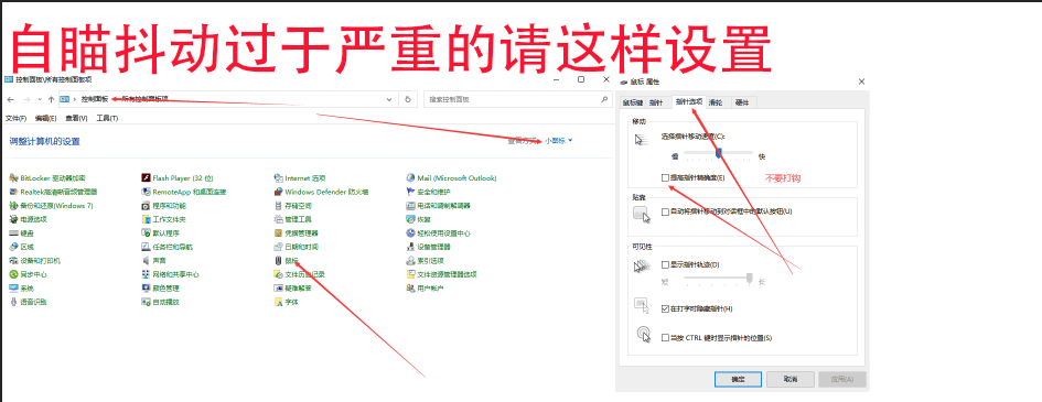 <b>  绝地求生辅助【无虚】-单板透视-专攻天花板，助你稳步登顶！</b>