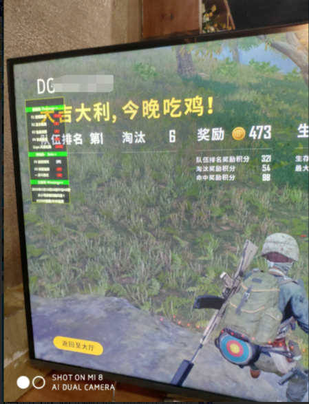 绝地求生520辅助