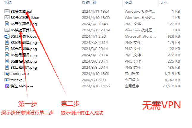 绝地求生DG辅助
