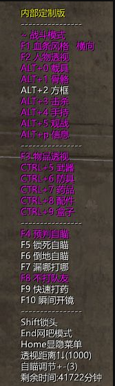 绝地求生FDR辅助
