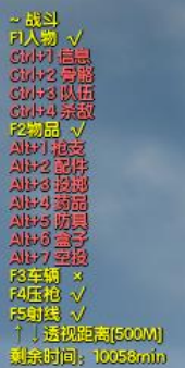 绝地求生HZ辅助_1