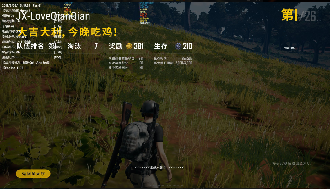 <b>绝地求生JX内部辅助</b>