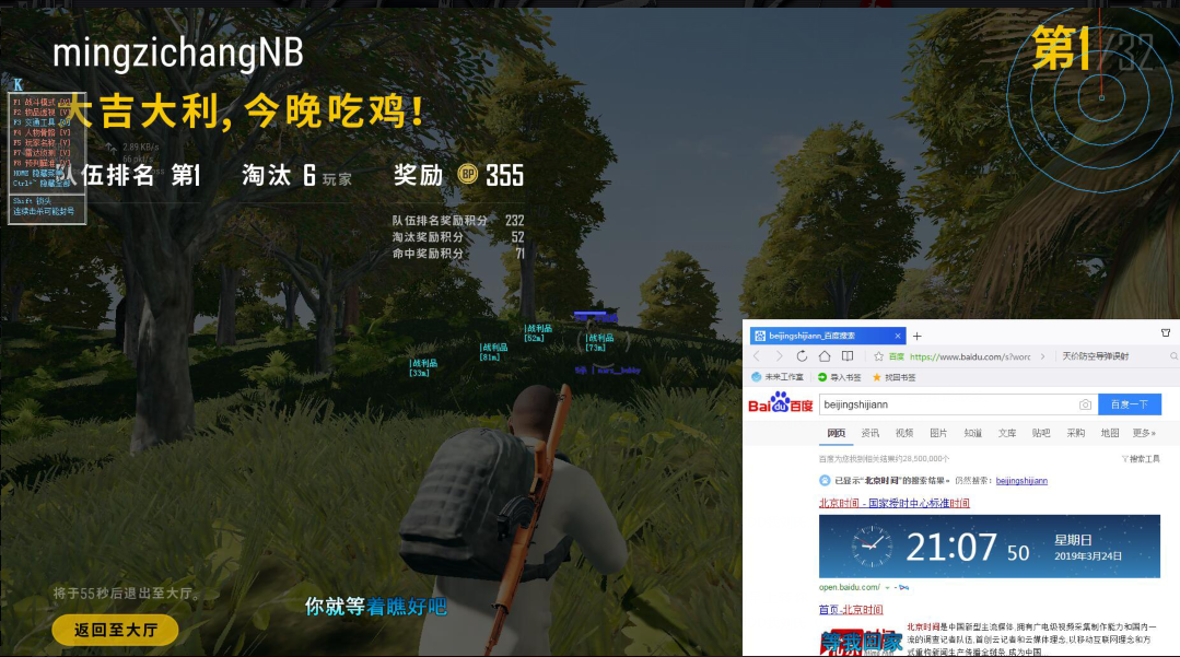 绝地求生K辅助