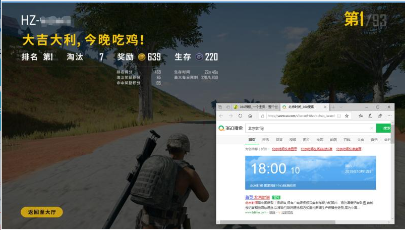 绝地求生MS（原QS）辅助