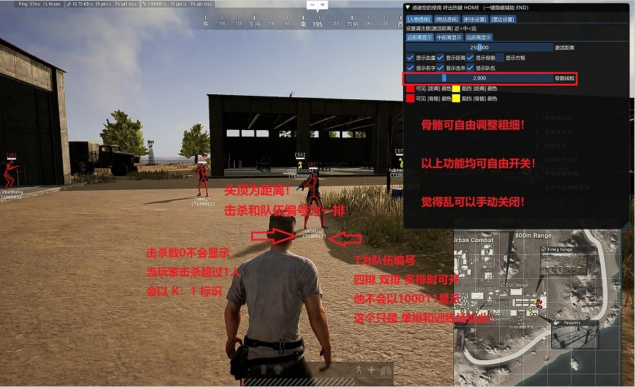 <b>绝地求生ORL内部辅助</b>