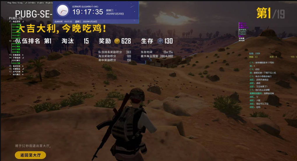 <b>绝地求生SE内部辅助</b>