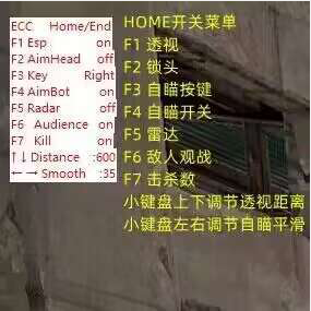 绝地求生XG辅助
