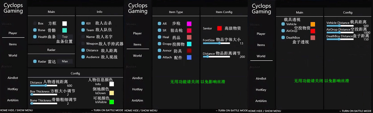 绝地求生YU辅助