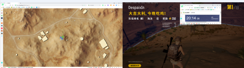 绝地求生主播雷达辅助