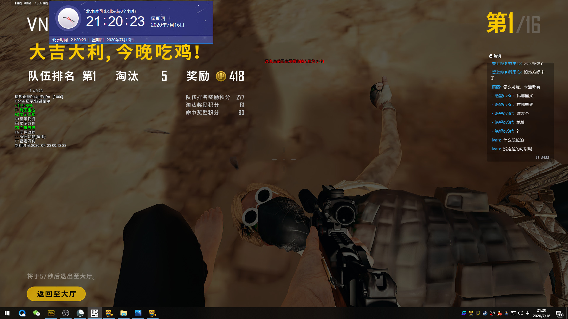 绝地求生乌兹辅助.jpg