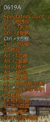 绝地求生幻海辅助