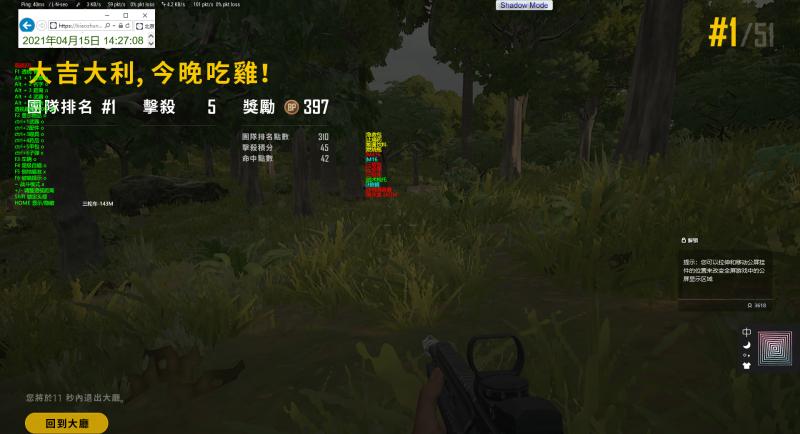 绝地求生教皇辅助
