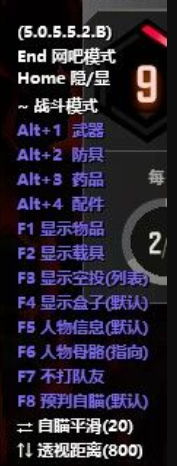 绝地求生橘猫辅助