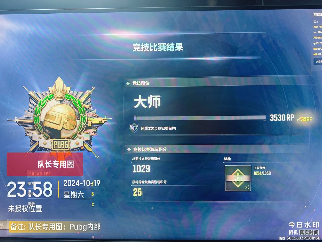 绝地求生桔子辅助