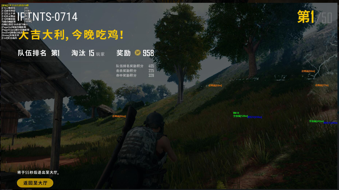绝地求生浮光辅助