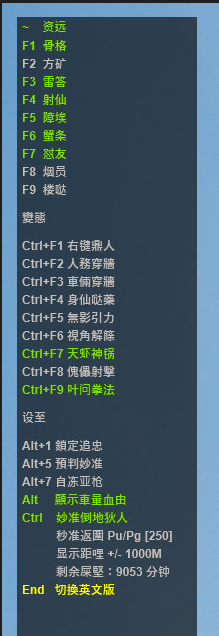 绝地求生深海辅助
