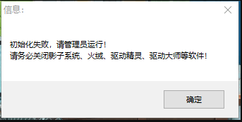绝地求生炼狱辅助