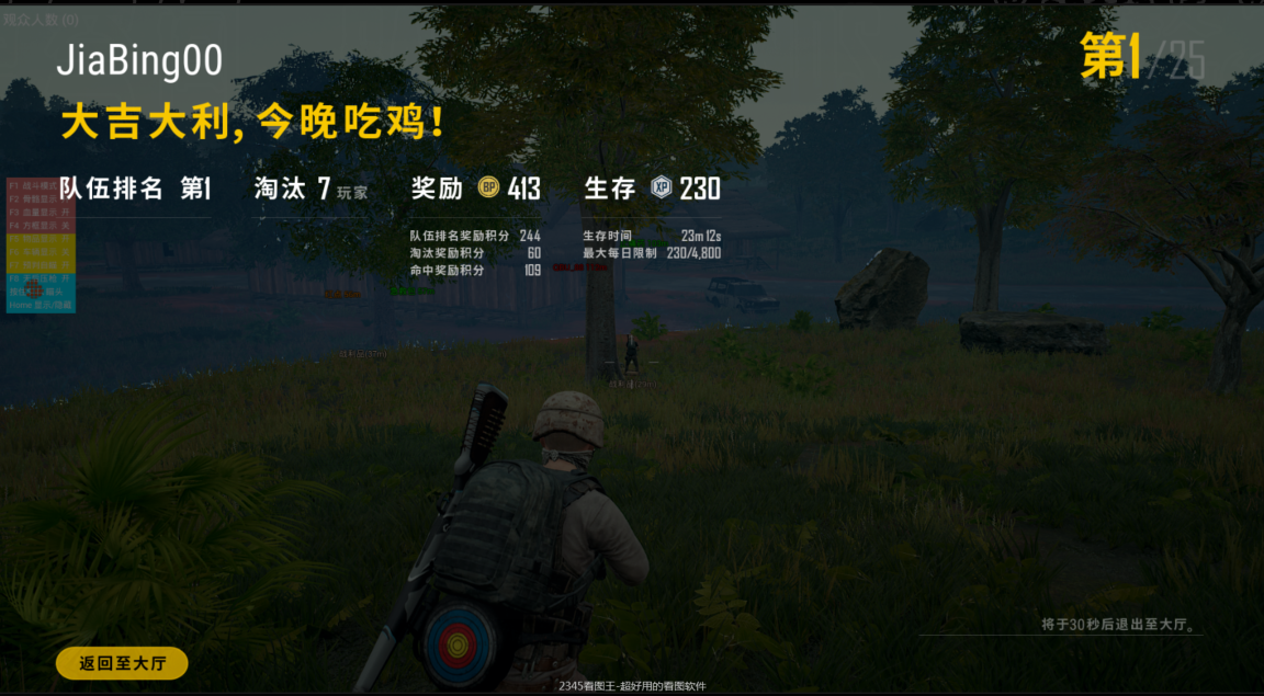 绝地求生灰色空间辅助