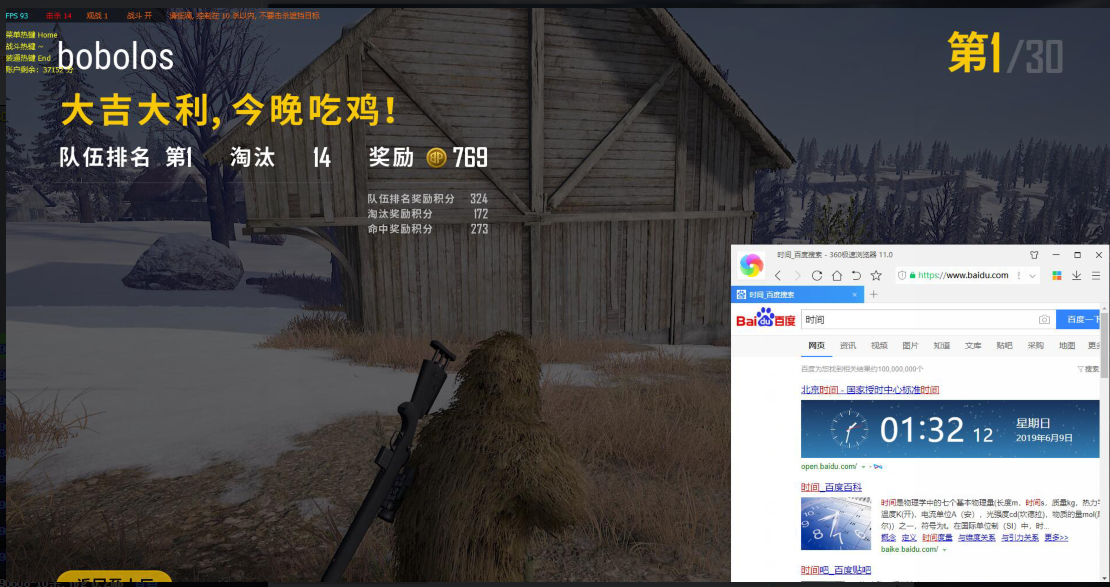 绝地求生爱丽丝辅助
