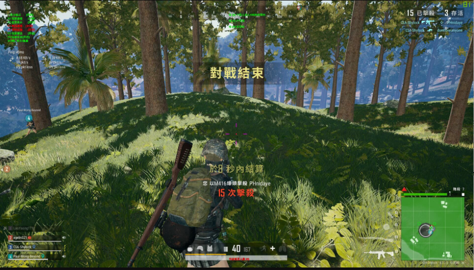 绝地求生琴酒辅助