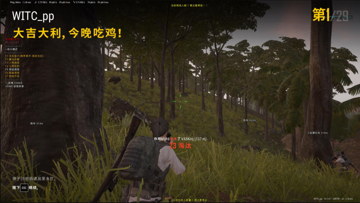 绝地求生神谕辅助