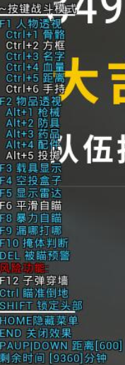 绝地求生苍星辅助