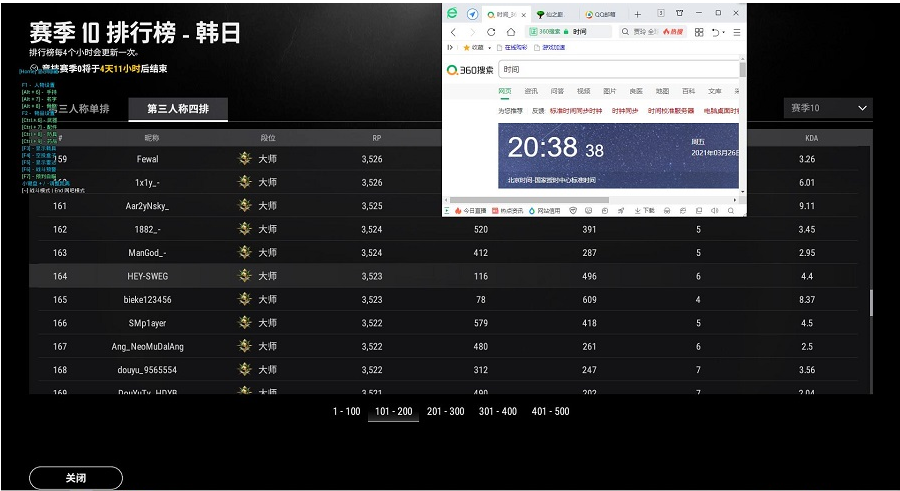 绝地求生金刚辅助
