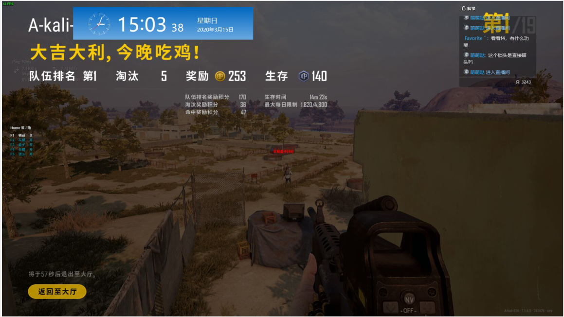 绝地求生阿卡丽辅助