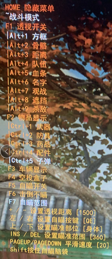 绝地求生青丘辅助