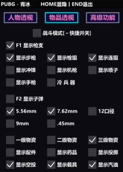 青冰2.png