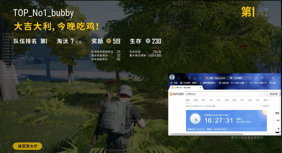 绝地求生青提辅助