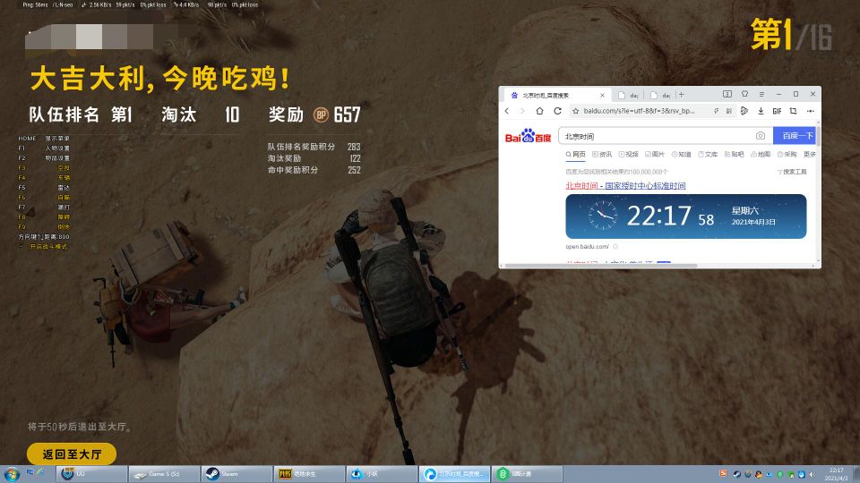绝地求生黑洞辅助