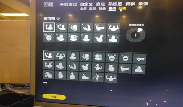 绝地求生如何租号外挂